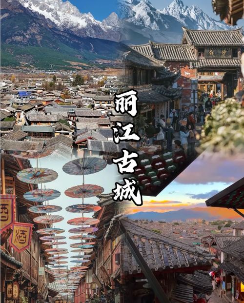去云南旅游游玩大概要花多少錢 云南旅游詳細行程安排 詳情如下
