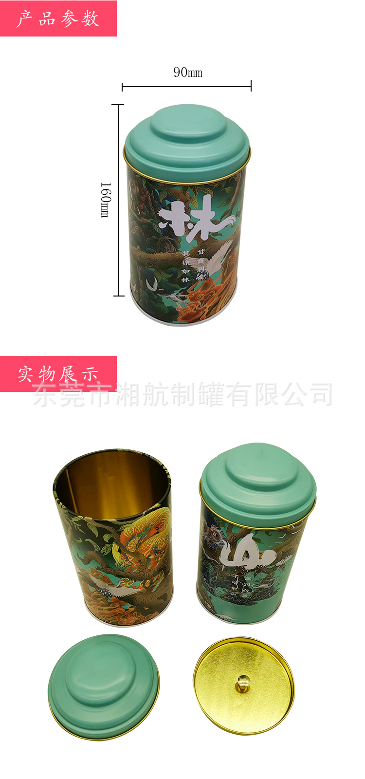 云南茶葉圓形罐普洱茶包裝包裝盒定做鐵罐 圓形可加logo源頭廠家