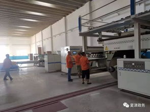 紙箱廠和終端用戶項目集錦 投資億元
