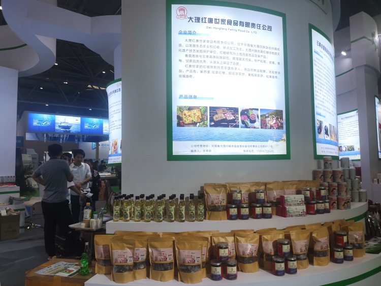 簽約1.47億元,云南高原特色產品組團來了