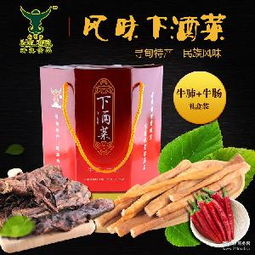 代理鵬程烤腸 內包裝 外包裝 代理信息