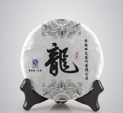 【批發 云南茶葉 普洱 餅茶 雙天茶業精選龍鳳呈祥龍餅生茶20】價格_廠家_圖片
