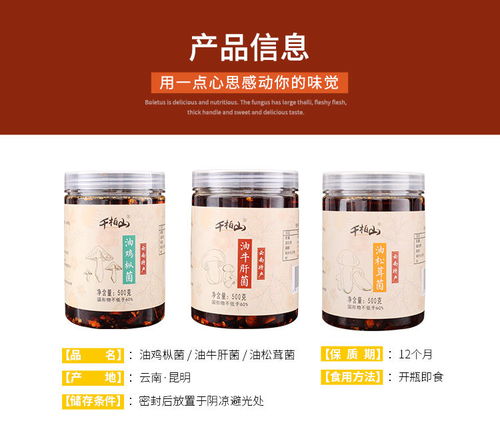 云南特產油雞樅菌牛肝菌松茸菌蘑菇雞縱菌云南菌即食雞樅菌