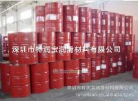 供應【云南客戶】齒輪油總經銷特潤寶現在做的如何?_能源_世界工廠網中國產品信息庫