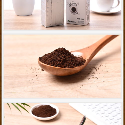 云啡 云南特產 三合一咖啡 早餐咖啡粉250g 盒
