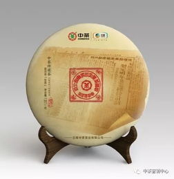 中國茶葉 秀茶會 第186期 大紅印及第二波搶先看