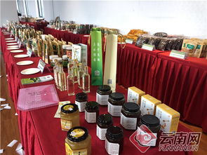 普洱扶貧農特產品北京展示中心揭牌 千余優勢產品走進首都千家萬戶