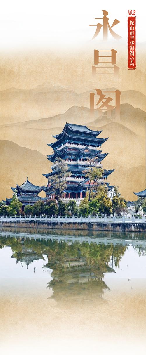 開屏策劃|"天命人"集合!這一站,云南!