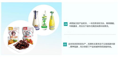 習水五谷飲品 五谷飲品加工 品世食品 推薦商家 高清圖片 高清大圖