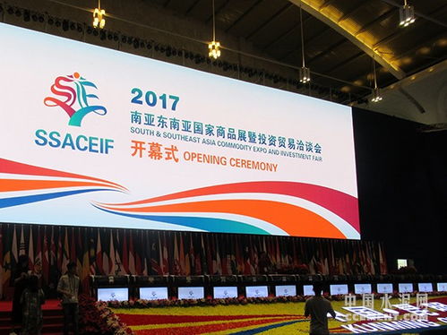 云南水泥參加南亞東南亞國家商品展暨投資貿(mào)易洽談會