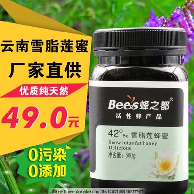 淘寶主圖圖片