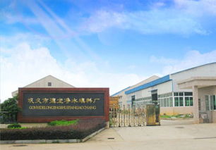 企業簡介 椰殼活性炭,果殼活性炭,柱狀活性炭 鞏義市德龍凈水填料廠