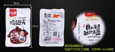 咚咚麻辣雞翅尖 云南特產 酥嫩微辣 雞翅20g 20袋