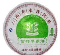 供應7年龍生蠻磚早春喬木生餅 云南普洱茶生茶_食品、飲料_世界工廠網中國產品信息庫