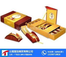 保山產(chǎn)品宣傳冊印刷 多少錢云南皆投廣告