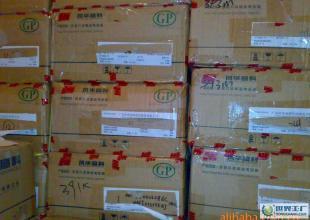 批量0高品質(zhì)云南大理熱銷特產(chǎn)果脯果品散裝脆李_食品、飲料_世界工廠網(wǎng)中國產(chǎn)品信息庫